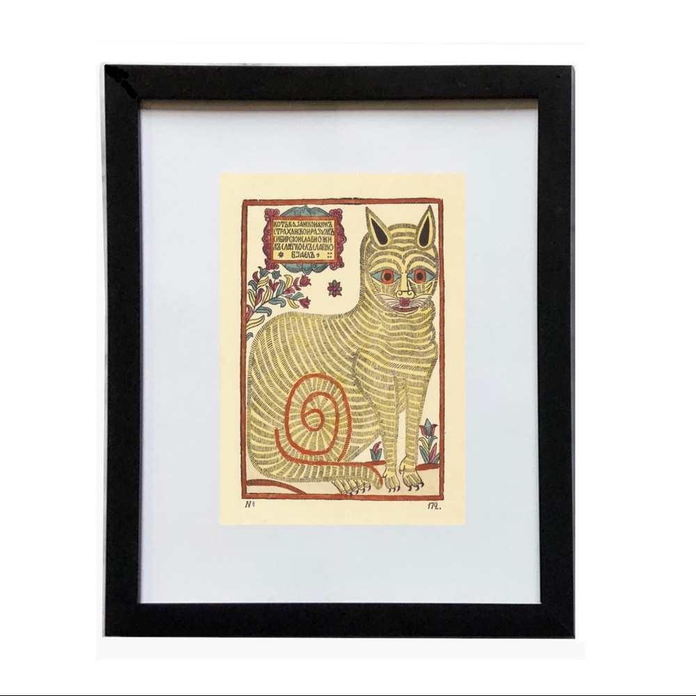 Cat of Kazan Framed and matted print 8x10